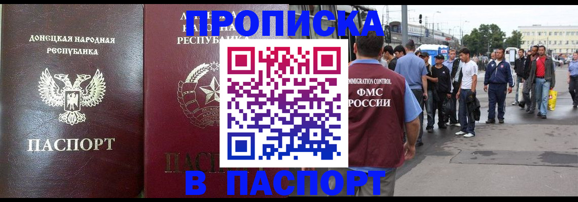 временная регистрация адрес в Сергаче